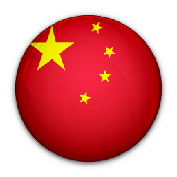 Cina